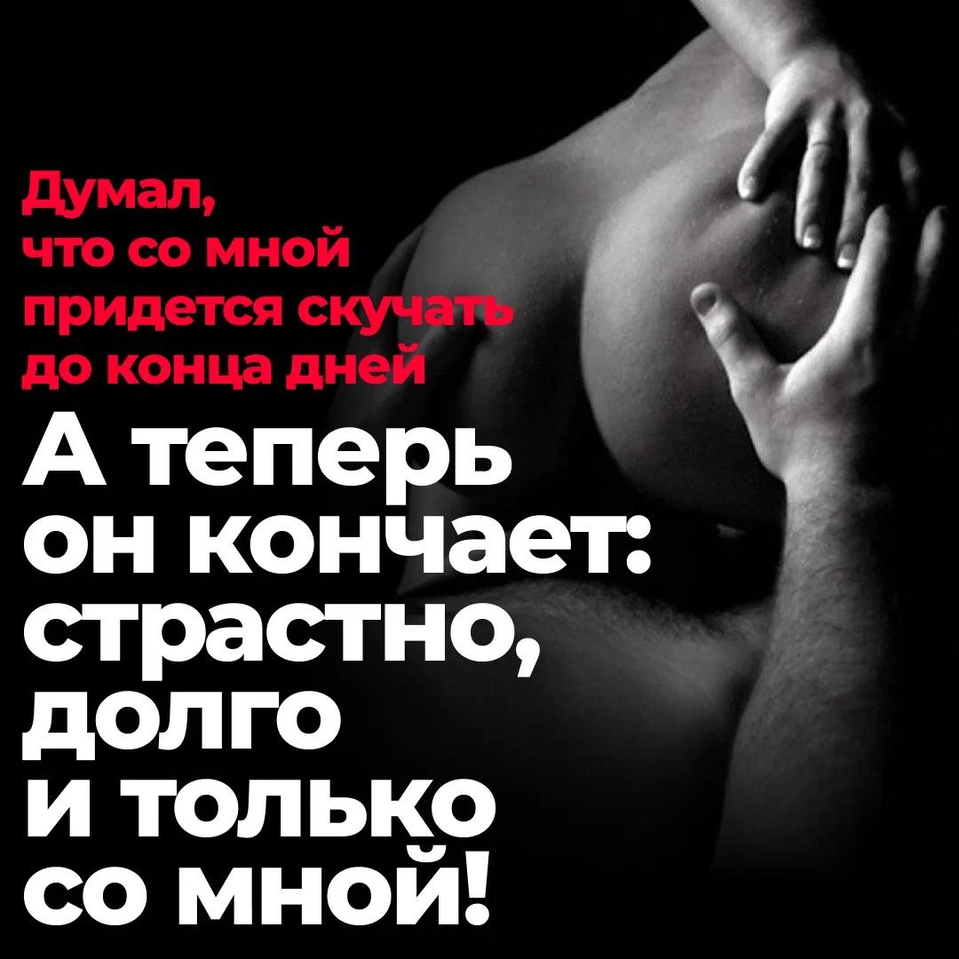 Порно Смс Любимой Порно Смс Любимой